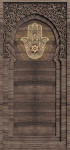 חמסה 2